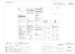 Midea美的 电水壶MK-SH17V1SH17V1玻璃线上新渠道